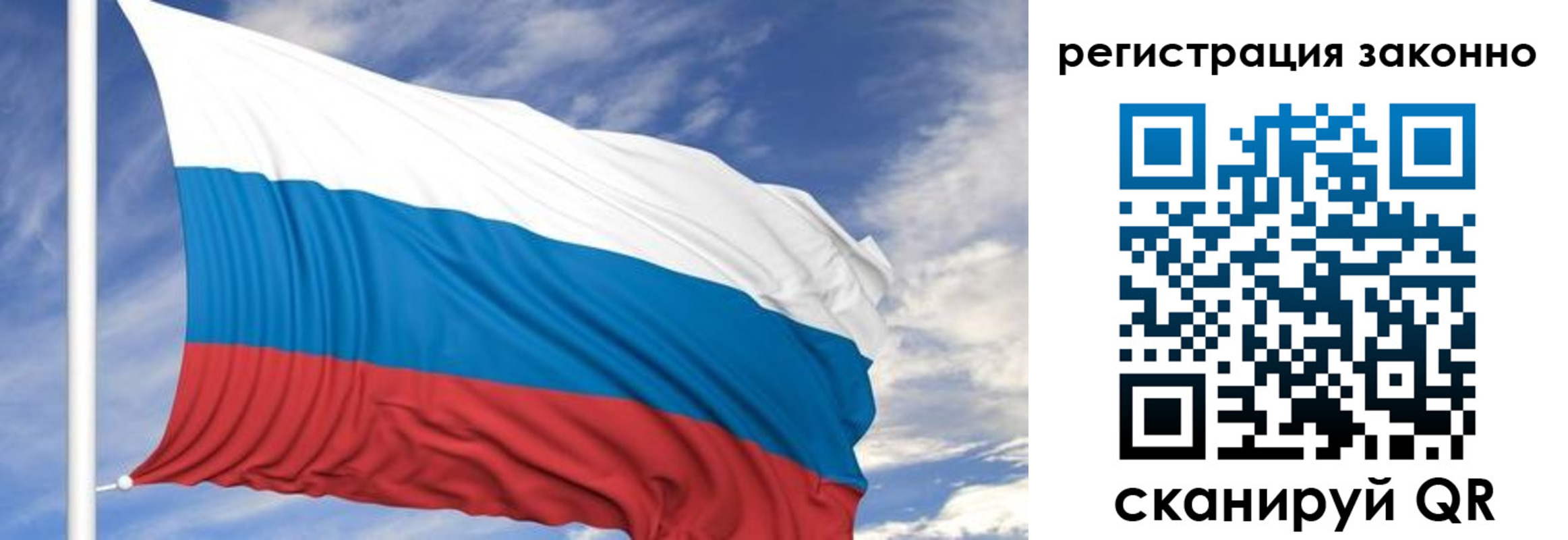 регистрация для школы в Омске